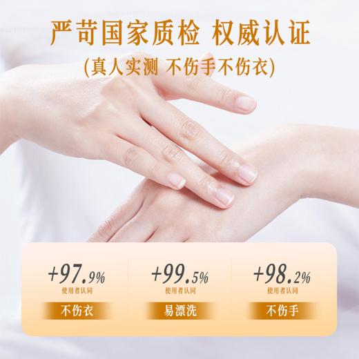 乐活田园真丝羊毛洗衣液  高档衣物精致护理 商品图4