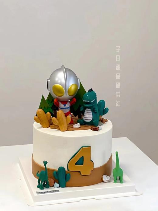 奥特曼和小恐龙  （提前3小时预定） 商品图1