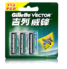 吉列威锋旋转双层刀片（3刀头）【20049065】 商品缩略图0