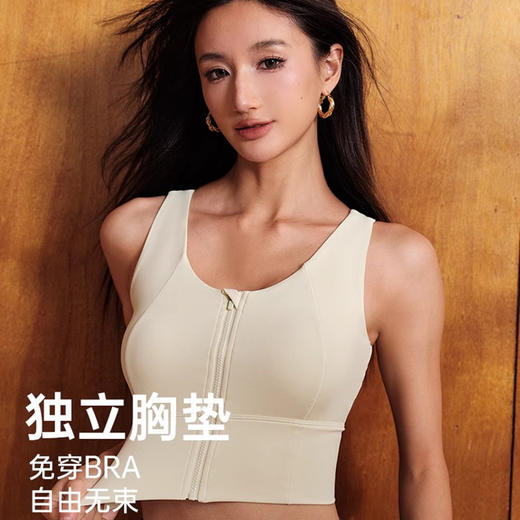 【限时秒】YOGACODE【火树银花系列】2024 高强度裸感拉链防震运动内衣女夏 DSB407 商品图1