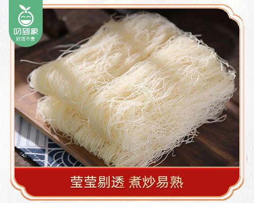 莆秀妈祖米粉（细粉）/1包（750g） 商品图1