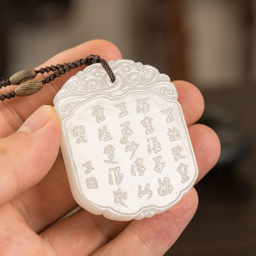 清 玉雕人物诗文子冈牌 商品图3
