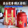 大红袍 商品缩略图0