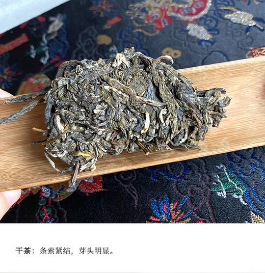 生普 | 叶舞地2023年 冰岛南迫古树纯料 秋茶 357g/饼 商品图1