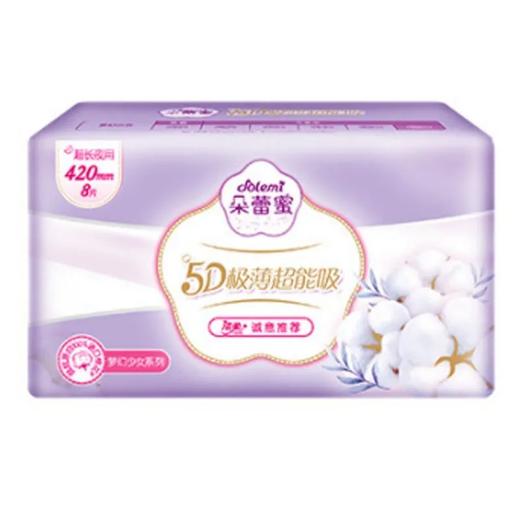 朵蕾蜜 梦幻少女极薄卫生巾 8片 商品图0