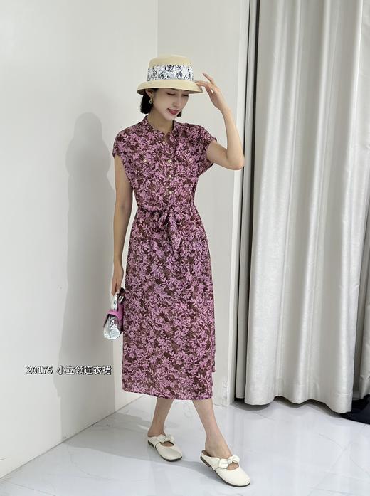 74L20175#小立领连衣裙 商品图1