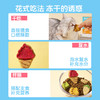 冒险与它 生骨肉冻干零食盒装 解馋磨牙 造型可爱 犬猫零食批发 商品缩略图6