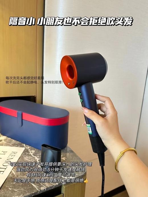 d*s控股 高速吹风机负离子养发吹风机 商品图4