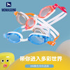木马谣儿童泳镜 | 防水防雾、清晰通透、舒适不勒、简约时尚 商品缩略图0