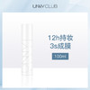 【热卖】韩国悠宜UNNY微光精华定妆喷雾100ml（新） 商品缩略图0