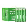 【云南帮扶】天地壹号铂金版苹果醋饮料330ml*15罐 商品缩略图0