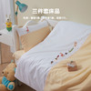 上海市闵行区金色幼儿园床上用品 商品缩略图2