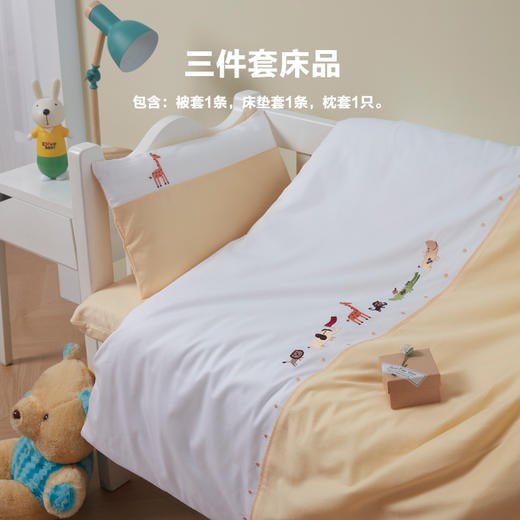 上海市闵行区金色幼儿园床上用品 商品图2