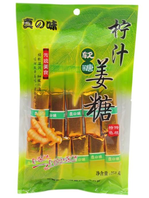 120g真之味柠汁姜糖 商品图0