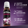 德国Orthomol胶原蛋白肽+亚精胺焕龄CP饮套装水解口服玻尿酸液态 商品缩略图3