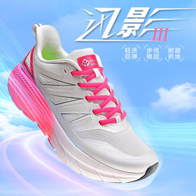 【168秒杀】萨拉曼运动休闲情侣缓震轻便软底舒适回弹轻质综合训练鞋SLM97056