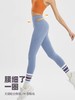 跃牌【周游世界系列】夏季裸感瑜伽高腰提臀紧身口袋九分裤 PT2350 商品缩略图0