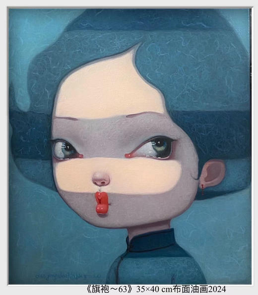 解永生《旗袍63》原作 商品图0