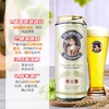 【1件包邮】爱士堡小麦啤酒500ml*24 浓郁丁香味道纯正德啤 甘肃/青海/内蒙古/新疆/西藏/宁夏/海南/港澳台不发货  商品缩略图2