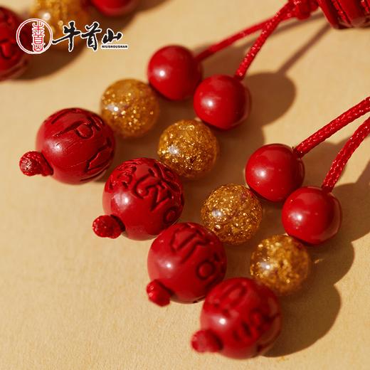 牛首山文创牛守十二生肖朱砂吊坠原矿挂饰吉祥平安男女 商品图2