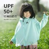 【魔法防晒，守护娃娃肌】这个夏天，让宝宝美美的晒出太阳吧！冰丝薄款儿童防晒衣，透气舒适，轻盈柔软，男童女童通用，暑假出游宝宝皮肤护卫队！ 商品缩略图2