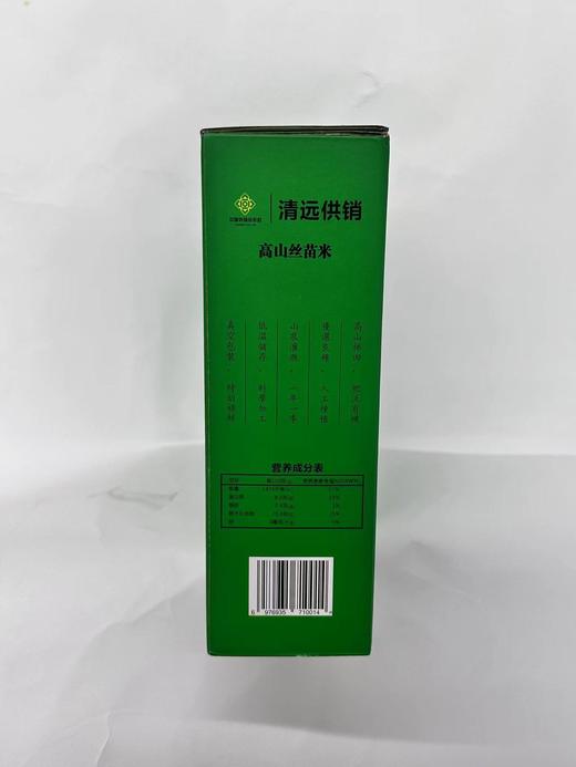 高山丝苗米（5KG) 商品图3