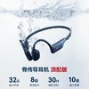 【联想投资 8级防水 】击音B5骨传导可游泳耳机 IPX8级强悍防水性能 持久防水周期 商品缩略图0
