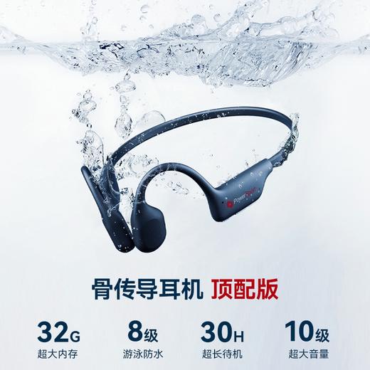【联想投资 8级防水 】击音B5骨传导可游泳耳机 IPX8级强悍防水性能 持久防水周期 商品图0
