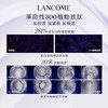 【大牌清仓 三件组合 秒杀价998元 】lancome兰蔻塑颜三件套三管精华50ml+紫水400ml+塑颜百肽面霜50ml【CDF】26年6月 介意勿拍 商品缩略图8