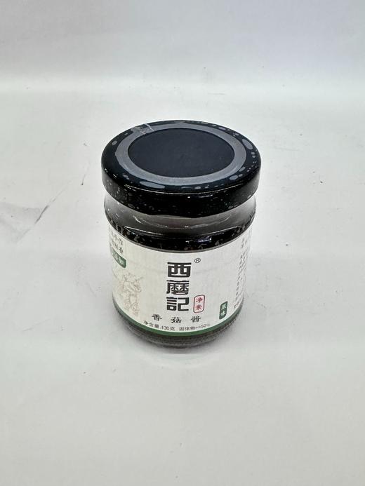 D西蘑记菇鲜素酱 （原味）130克 商品图3