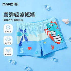 【110-140】【MQDmni】男童游泳裤小男孩平角泳裤