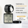 【双节大促价】大牌正品HR赫莲娜黑绷带5ml小样-喜出 商品缩略图1