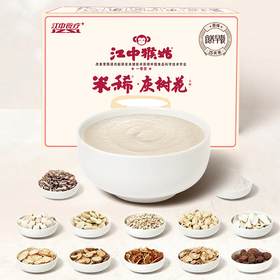 【会员专享】15天装 江中猴姑米稀灰树花米糊  450克/盒 2025年11月生产 | 保质期12个月