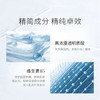 修丽可AGE面霜48ml 玻色因抗糖抗皱氧紧致修护保湿 【CDF】 商品缩略图3