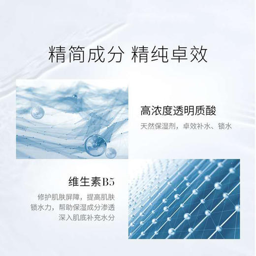 修丽可AGE面霜48ml 玻色因抗糖抗皱氧紧致修护保湿 【CDF】 商品图3