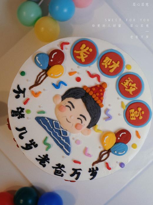 老爸万岁 商品图2