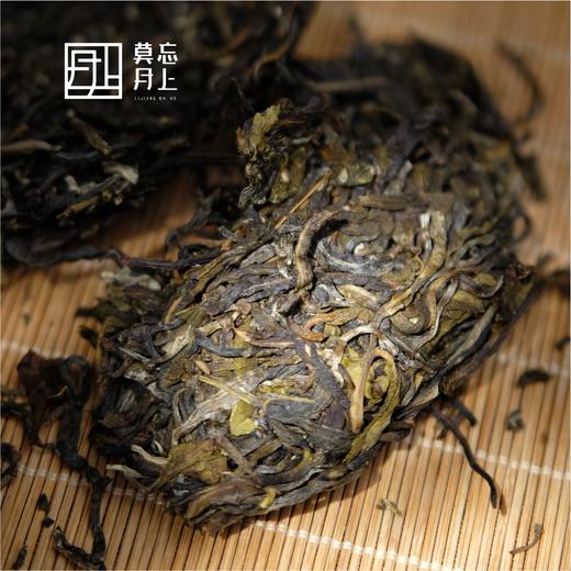 大冰岛产区  普洱生茶  2024年头春   200g饼  新茶福利 商品图1