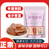 红糖姜片100g*5袋装 商品缩略图0
