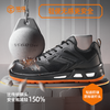狼探劳保鞋男四季款玻纤头防静电防砸防刺高端科技安全鞋 商品缩略图2