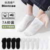BIONCEE-7A抑菌云朵袜四季款短袜添加金银花精油（男女款） 商品缩略图5