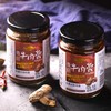 花桥牌香菇牛肉酱240g 商品缩略图0