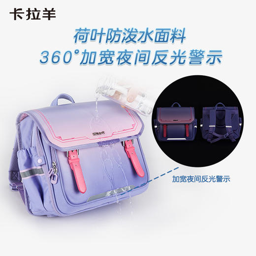 卡拉羊1-3-6年级18/20L减负防下坠立体方包 太空舱 CX2134+CX2569 商品图5