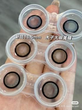 【本店实拍】SUPERCOLOR半年抛系列-芭比系列-火热芭比/恋爱天使/千禧辣妹-14.5mm【半年抛 度数0-800度 无525/575】