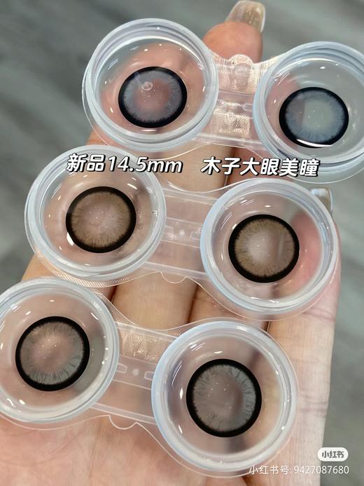 【本店实拍】SUPERCOLOR半年抛系列-芭比系列-火热芭比/恋爱天使/千禧辣妹-14.5mm【半年抛 度数0-800度 无525/575】 商品图0