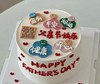 祝福语蛋糕3（字都可以改，备注就行） 商品缩略图1