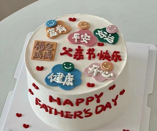祝福语蛋糕3（字都可以改，备注就行） 商品图1