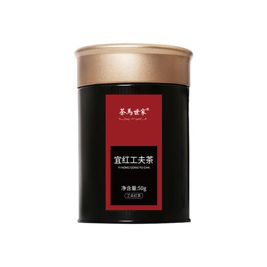 茶马世家高端头春宜红工夫红茶50g  滋味层次感丰富明显 商品图6
