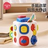 【孕味秒杀专属】曼龙mloong宝宝忙碌球六面体男女孩早教益智多面体1-3岁趣味婴儿童玩具 商品缩略图1