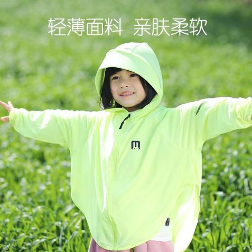 【魔法防晒，守护娃娃肌】这个夏天，让宝宝美美的晒出太阳吧！冰丝薄款儿童防晒衣，透气舒适，轻盈柔软，男童女童通用，暑假出游宝宝皮肤护卫队！ 商品图3