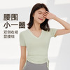 【限时秒】YOGACODE【火树银花系列】2024 春夏瑜伽服上衣短袖褶皱收腰休闲运动上衣 DST802 商品缩略图1